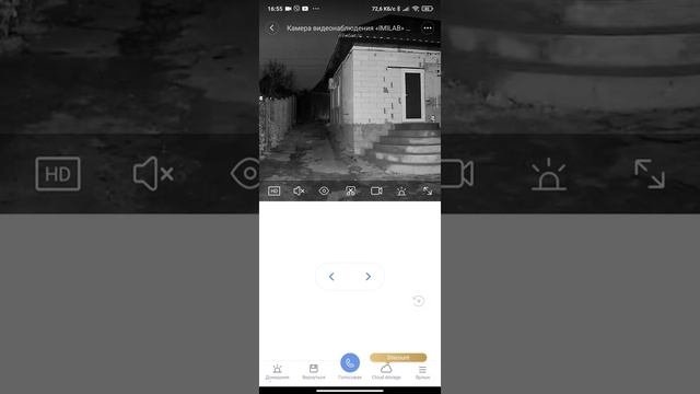 Xiaomi Imilab EC3 умная камера ночная съёмка, с освещением и без, инфракрасная съёмка Mi Home