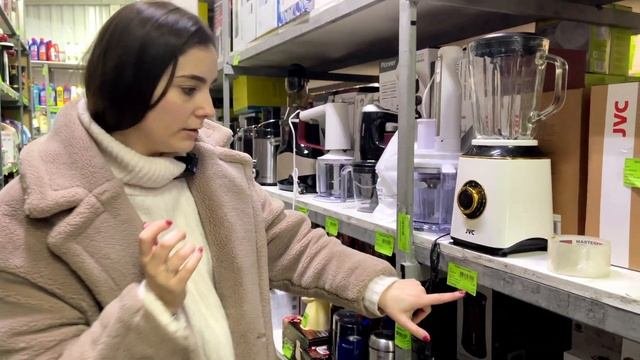 Центр посуды и бытовой техники часть 1