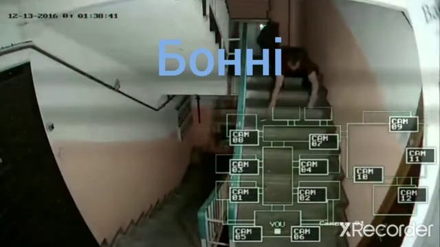 фнаф в реальному житті