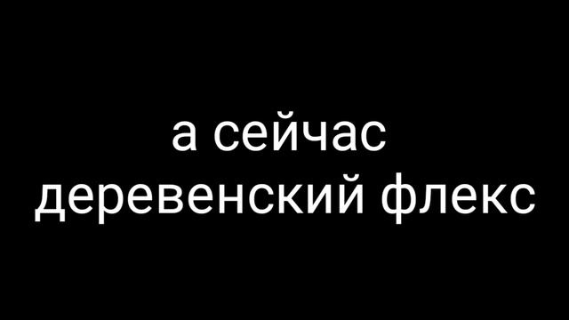 отправь это видео своей лучшей подруге