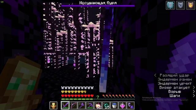 СДЕЛАЛ ОБНОВЛЕНИЕ ЭНДЭР МИРА В МАЙНКРАФТЕ ЗА ОДНУ НОЧЬ! СЛИВ ОБНОВЛЕННОГО ЭНДЭР МИРА!