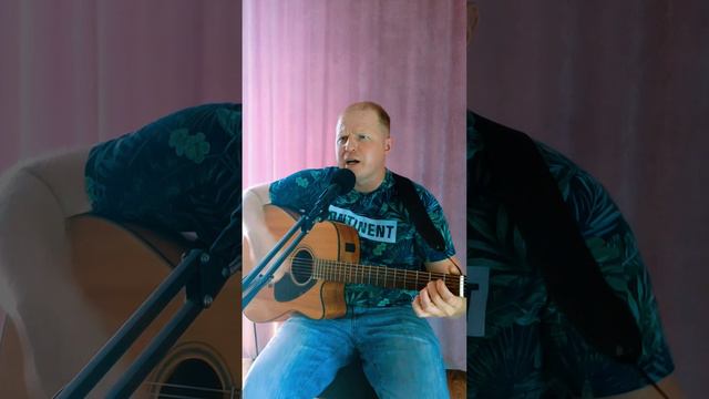 душа бойца, кавер под гитару.mp4
