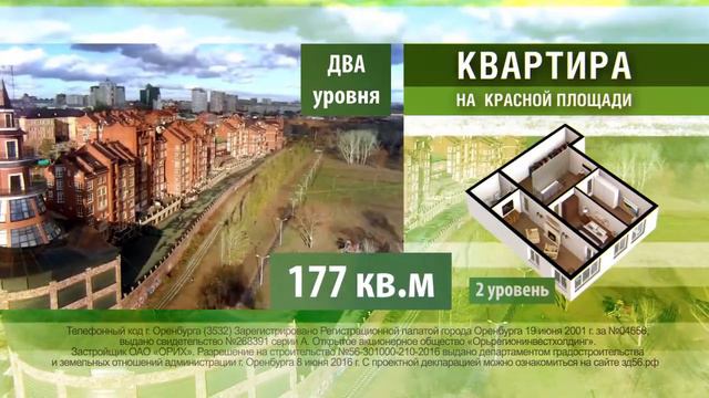 Марсово поле