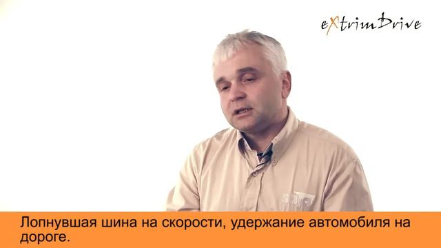 Лопнувшая шина на скорости, как удержать автомобиль