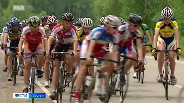 Всероссийские соревнования по велосипедному спорту пройдут в Иркутске 23 июня