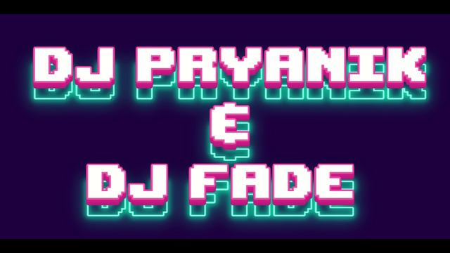 DJ Пряник и DJ Fade