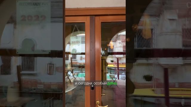 Едим вкусно в Венеции