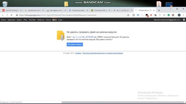 Инструкция по установке клиента Aeneas на Windows 10