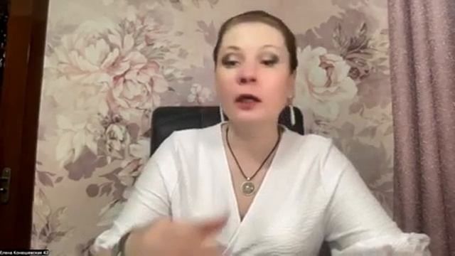 Вебинар "Человек Нового Времени"