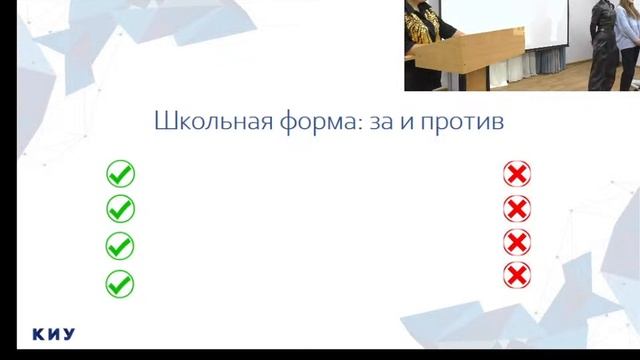 Научный баттл (29.11.2023)