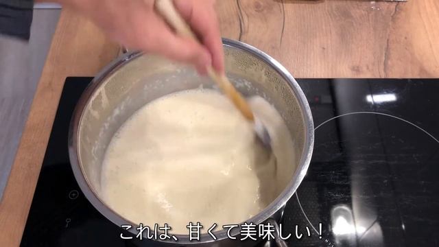 [Tofu] Selber machen aus kalt gepresster Sojamilch (Super Methode) / 決定版！家庭で作る絹ごし豆腐