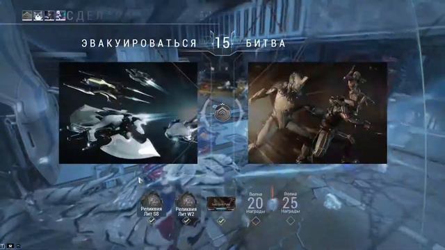 Warframe-Гайвер на минималках. Продолжаем
