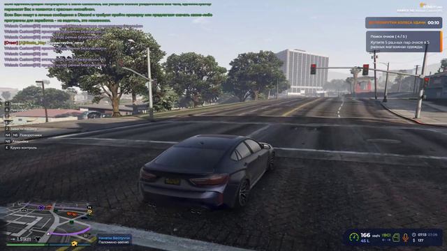 Grand Theft Auto V 2024.09.07 - 11.14.31.02.DVR - Trim