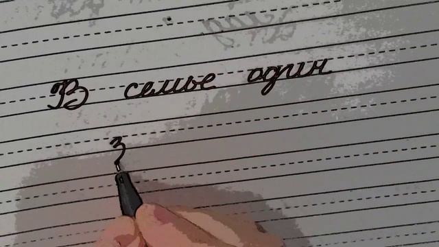 Пословицы | Один за всех...