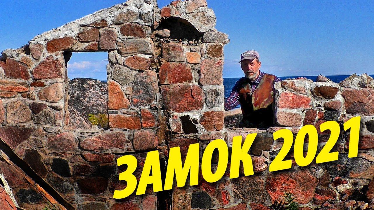 ч.4 Чупинская кругосветка | Два долгих шторма | Поход 2021