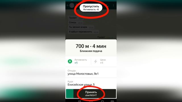 UBER новый бомж тариф. Ситимобил батл в экономе. Главный приз 6000р. Яндекс такси. Бородач.