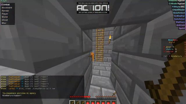 SkyPvp c читом флюкс б13 !