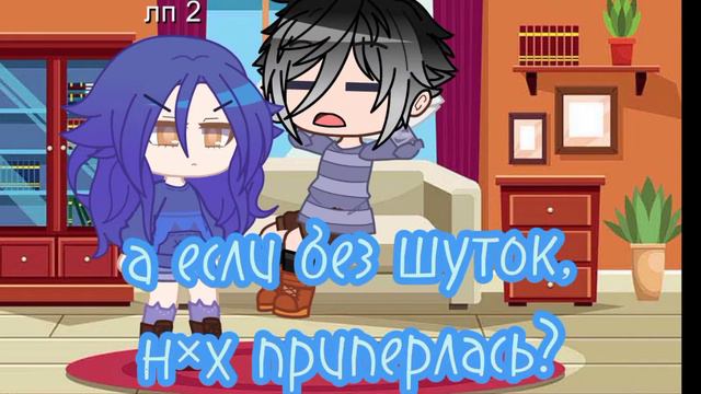 вот что пришло автору вчера ночью//колаб с @Чёрный Ворон