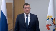 Губернатор Нижегородской области Глеб Никитин поздравил жителей региона с Днем защитника Отечества