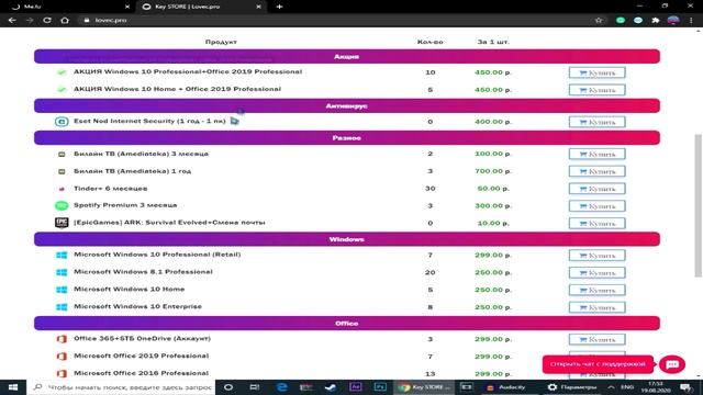 (GUIDE) КАК АКТИВИРОВАТЬ WINDOWS 10, ГДЕ НАЙТИ КЛЮЧИ ДЛЯ ОС