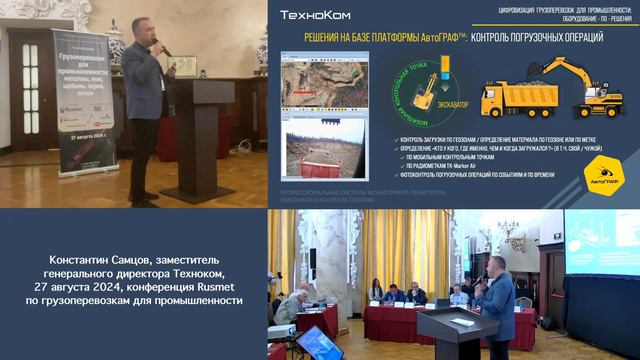 Прогнозирование технического состояния автомобиля