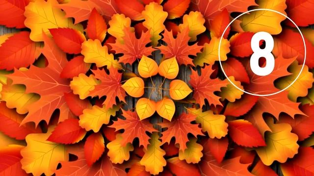 Музыкальная викторина "Звуки музыки"  "Осень, осень"