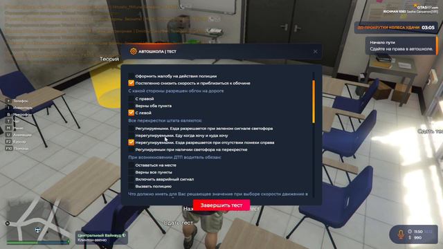 Первый раз зашел в GTA 5 RP
