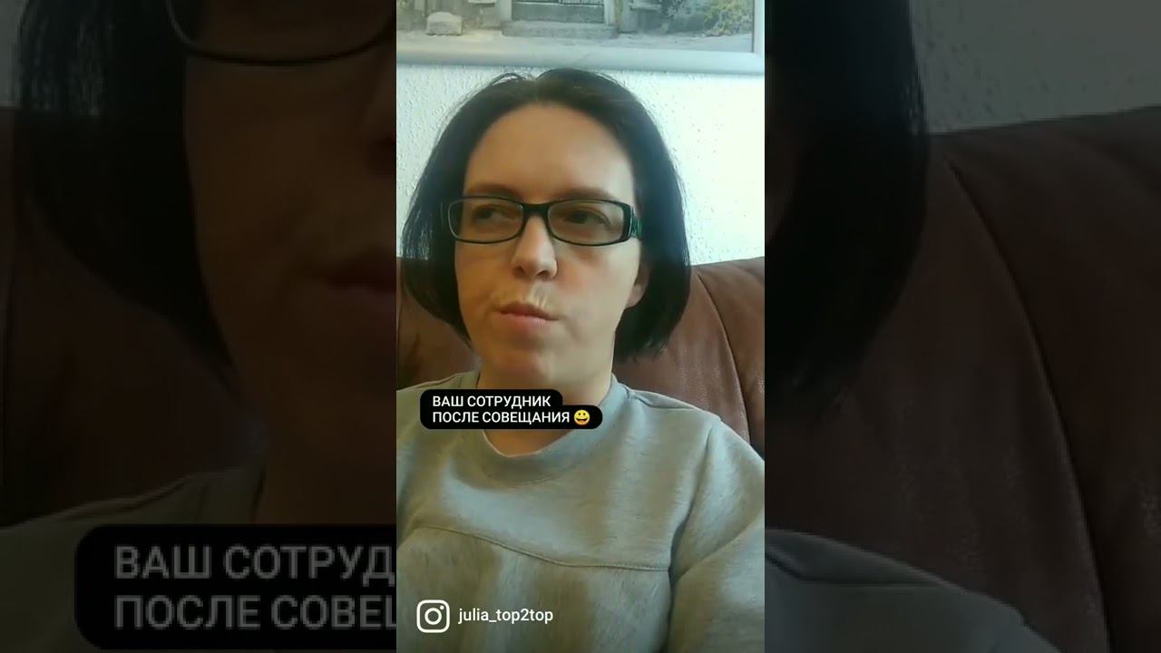Как убедиться, что сотрудник понял задачу? Читайте в описании