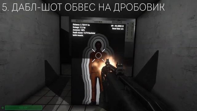 Новый SCP 1853 - Быстрые новости SCP SL.