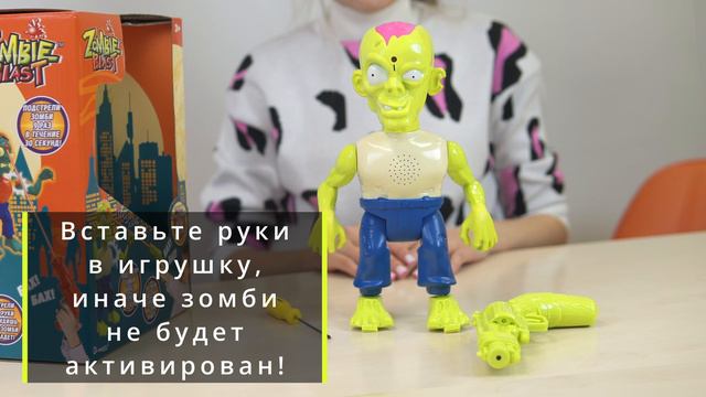 Видео-инструкция как включить Zombie Blast