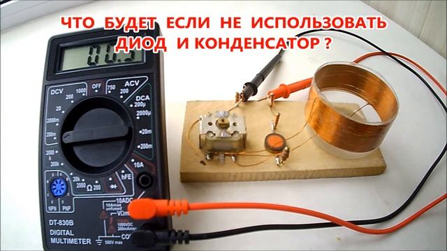 Настоящий Детекторный приемник своими руками.
