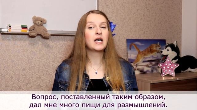 Пища для размышлений - Russian idiom русский фразеологизм