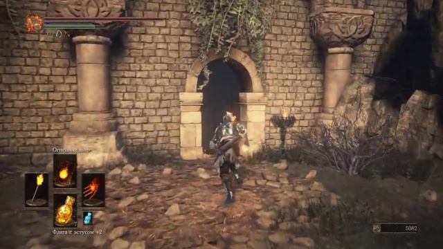 DARK SOULS™ III ФАРМ ДУШ ВНАЧАЛЕ ИГРЫ