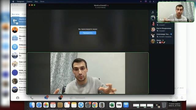 С чего начинается рекрутинг  1 занятие