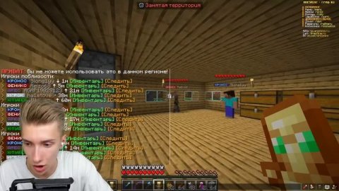 Я Продал ПРОКАЧКУ Аккаунта Майнкрафт за 499 рублей!