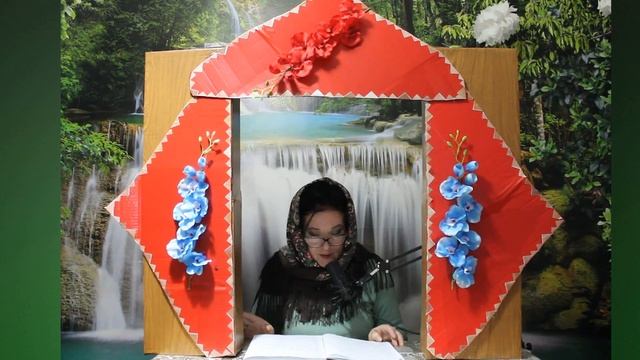 Муха - Цокотуха. Сказка для взрослых
