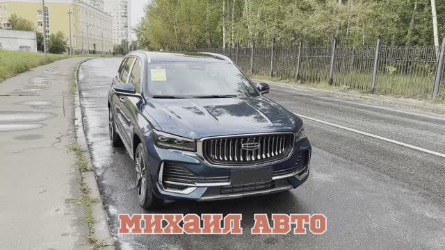 Geely Monjaro в Москве