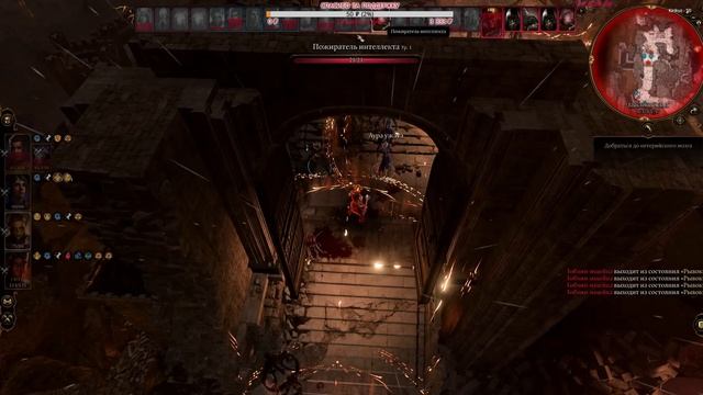 ?? Baldur's Gate 3: ФИНАЛ [онлайн прохождение]