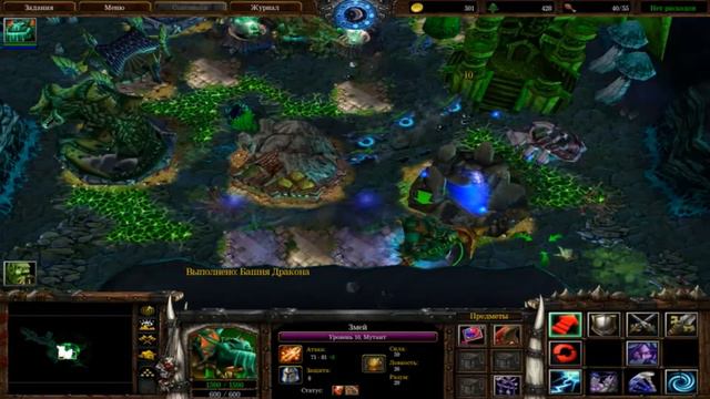 Warcraft 3: Зеленый DRAKON 4: Демоны пощады е мае