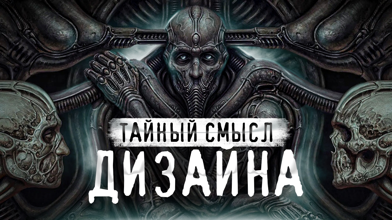 Scorn - В чём визуальный язык игры？