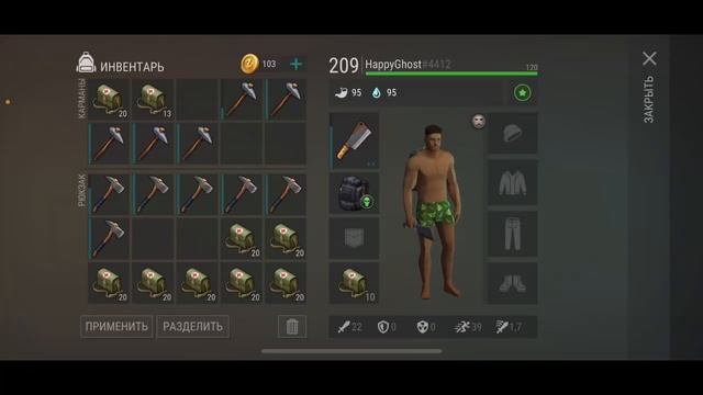 Raid base Ziftie - Топавая база , много оружек и аптек - Last day on earth : Survival - LDOE
