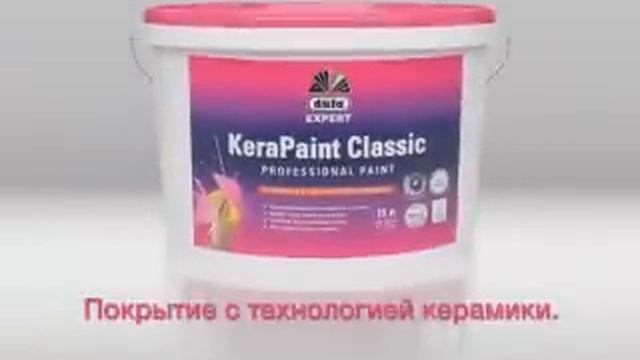 Dufa KeraPaint Classic