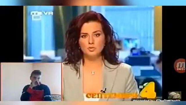 Не се смей. ПРОВАЛ