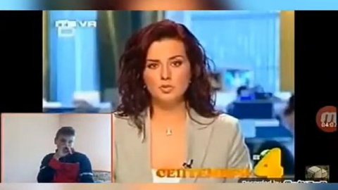 Не се смей. ПРОВАЛ