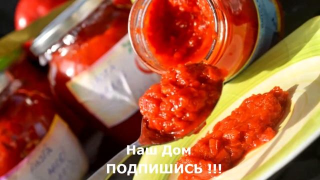 ПЮРЕ ИЗ СЛАДКОГО ПЕРЦА ЭТО СТОИТ ПОПРОБОВАТЬ