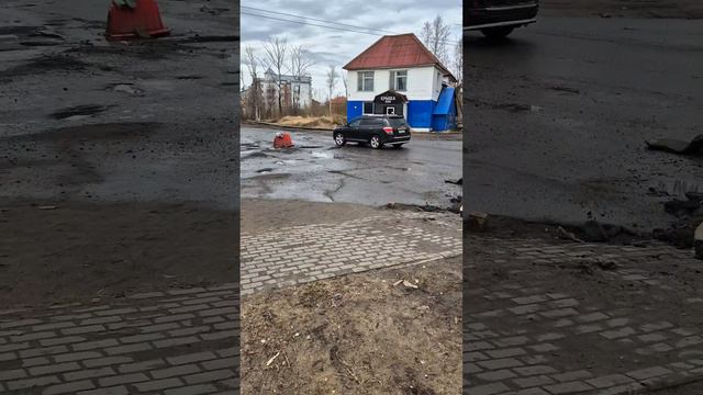 Администрация Архангельска, сколько можно, отремонтируйте Никольский, хотя бы в районе перекрёстк...