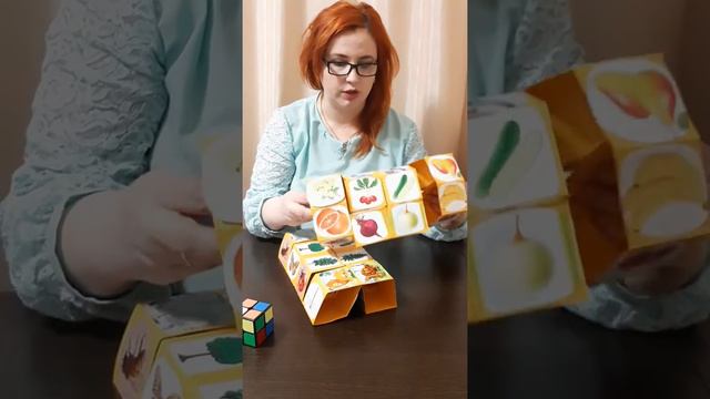 Экологический куб-трансформер