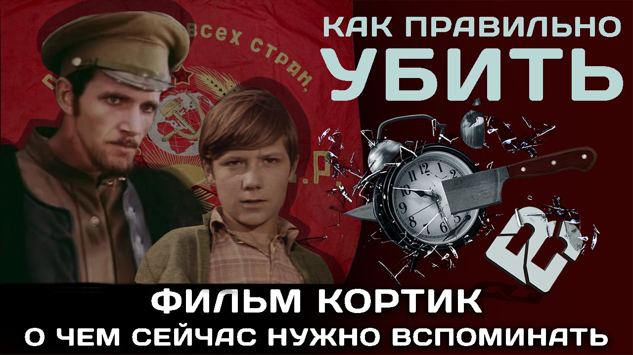 Фильм 
