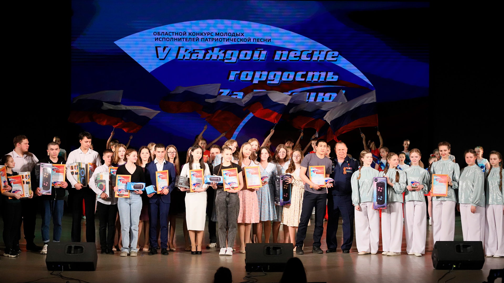 Областной конкурс молодых исполнителей «V каждой песне гордость Zа Россию!»