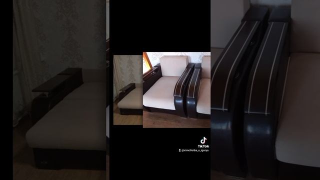 химчистка домашней мебели